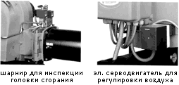 Мазутные горелки Lamborghini серии PNZ